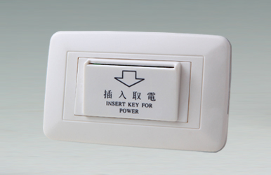 118插卡取電開(kāi)關(guān)