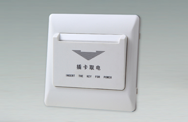 普通卡四線延時(shí)插卡取電開(kāi)關(guān)
