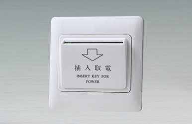 鐵框插卡取電開(kāi)關(guān)
