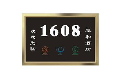五合一電子屏摸屏門牌